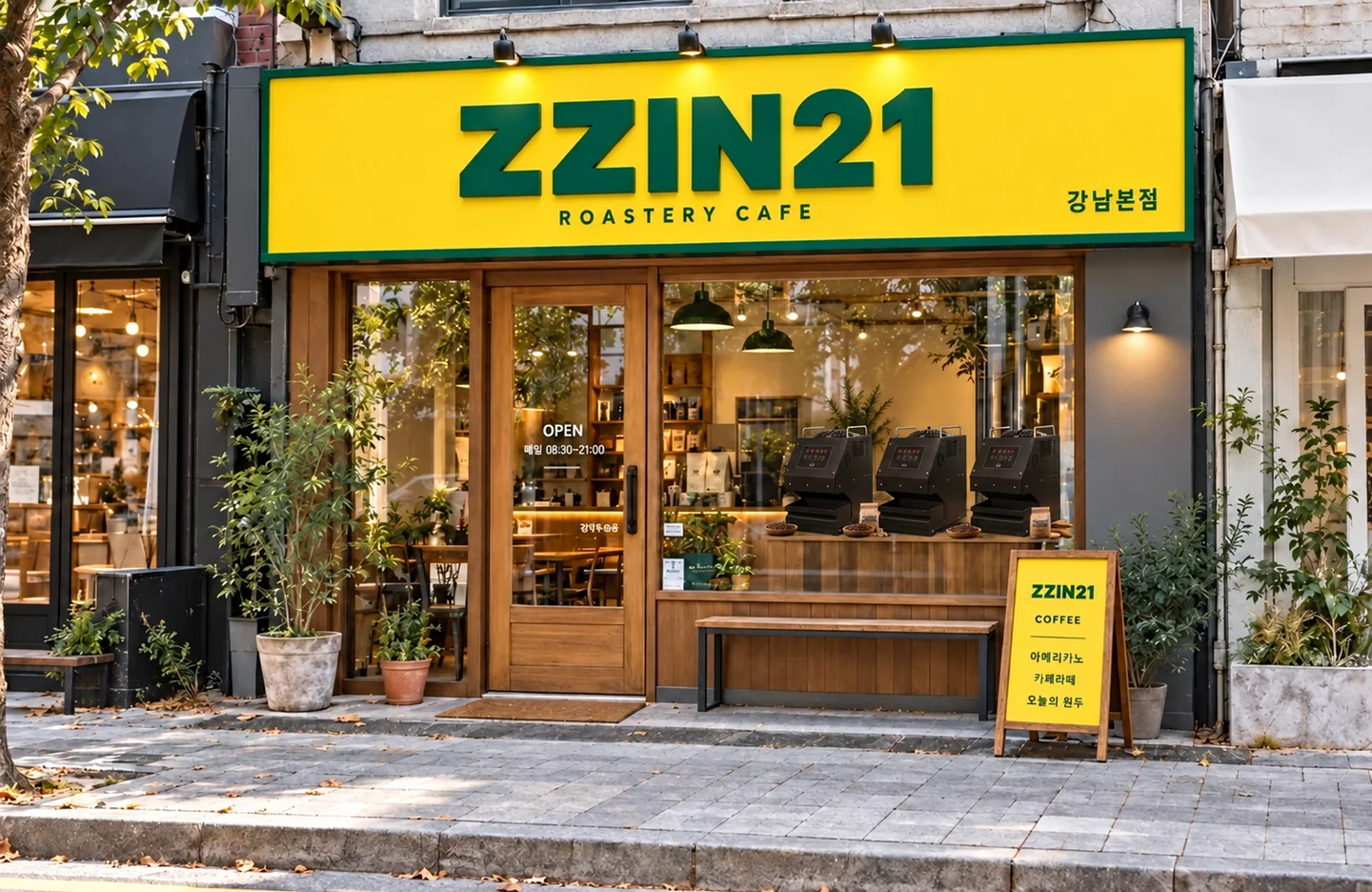 노란 ZZIN21 간판과 창가의 검은 소형 로스터 세 대가 있는 가상 찐카페
